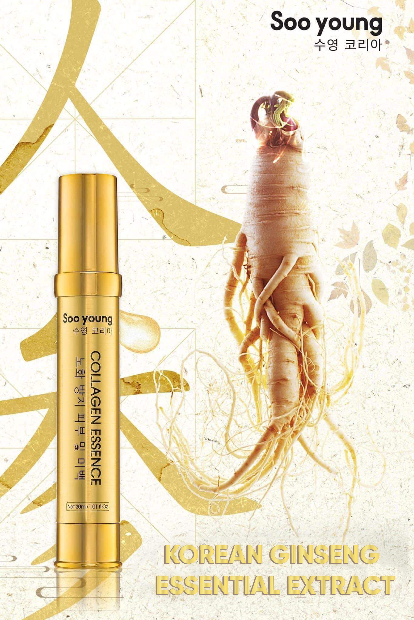 SOO YOUNG KOREA SERUM COLLAGEN ESSENCE 24K PURE GOLD GINSENG SKIN CARE