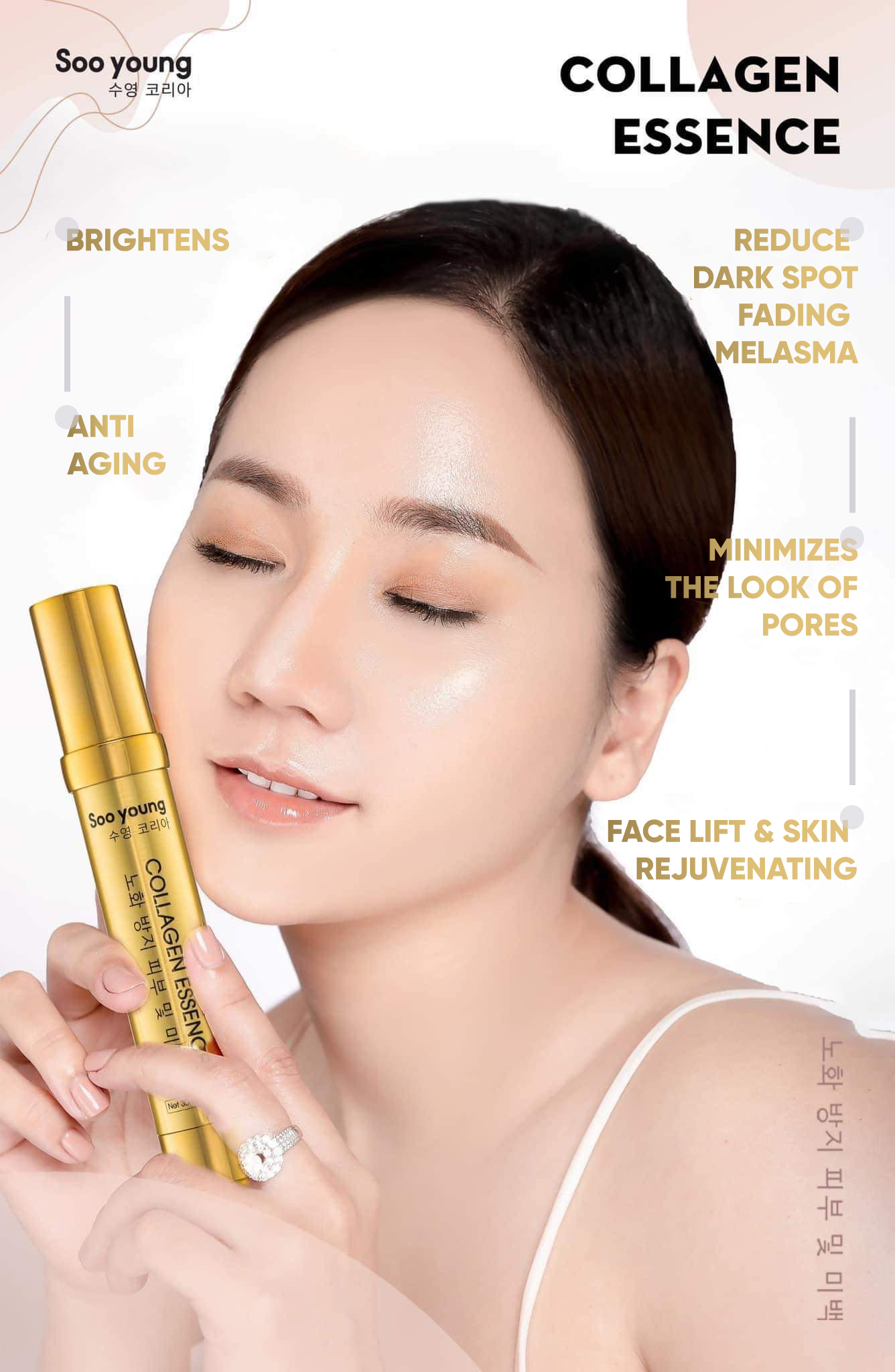 SOO YOUNG KOREA SERUM COLLAGEN ESSENCE 24K PURE GOLD GINSENG SKIN CARE