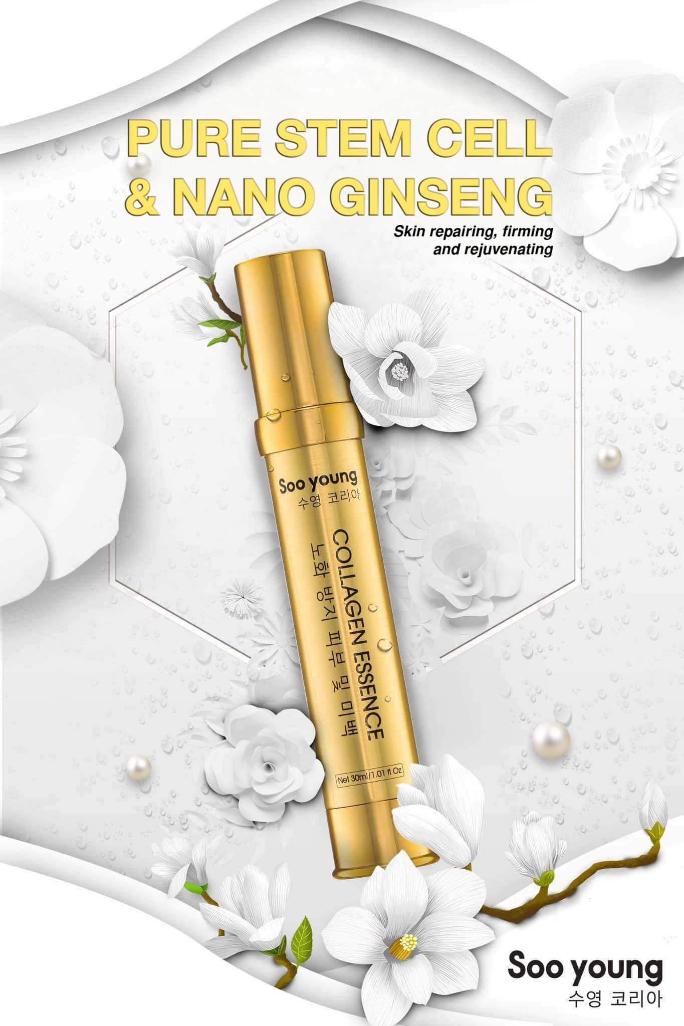 SOO YOUNG KOREA SERUM COLLAGEN ESSENCE 24K PURE GOLD GINSENG SKIN CARE