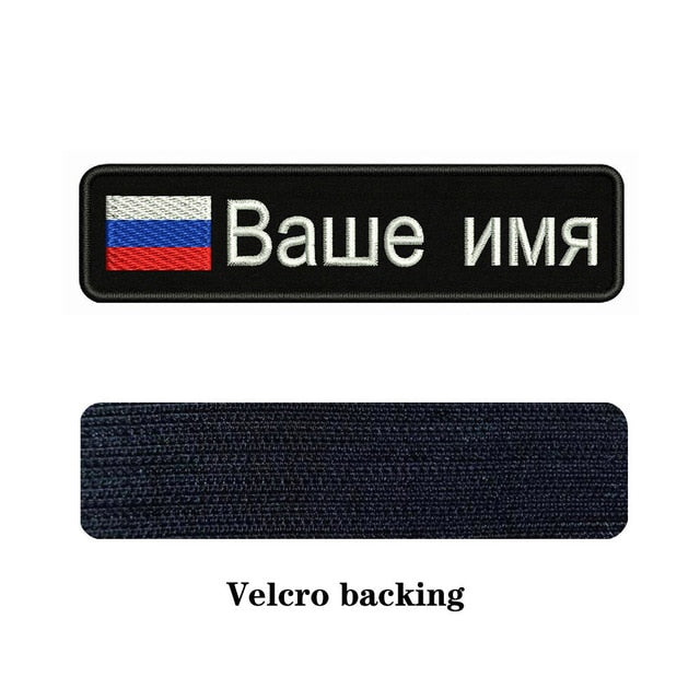 Custom National flags 10X2.5cm Embroidery Name Text Patch Stripes badge Iron On Or Velcro Backing Patches For Clothes Backpack