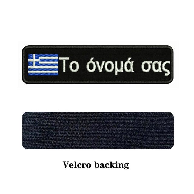 Custom National flags 10X2.5cm Embroidery Name Text Patch Stripes badge Iron On Or Velcro Backing Patches For Clothes Backpack